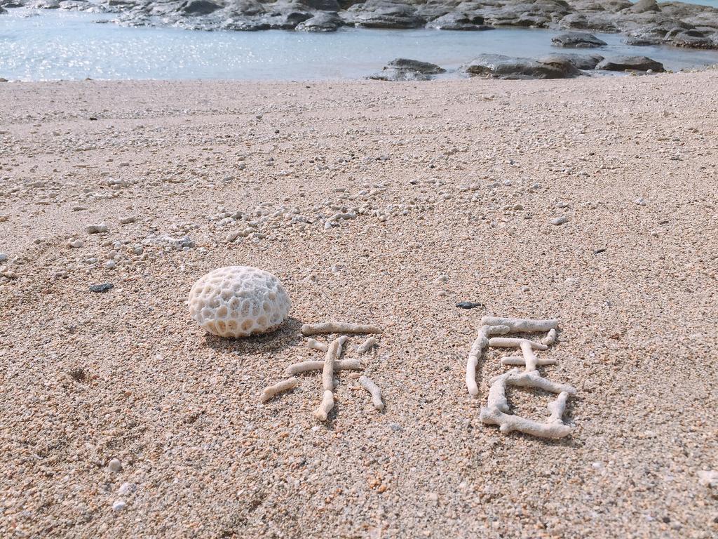 Cai Jyu B&B 馬公市 エクステリア 写真